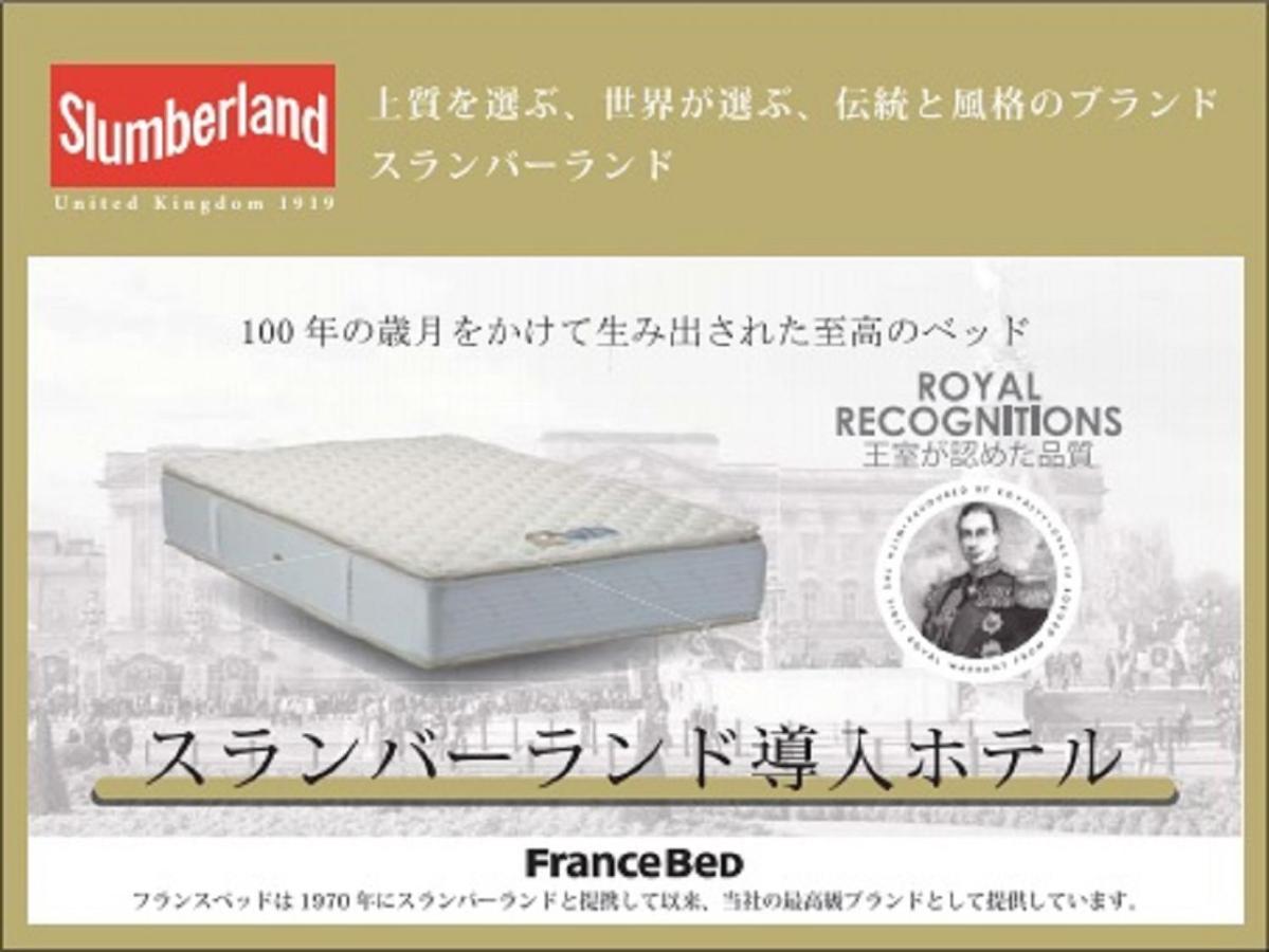 Hotel Livemax Premium Sapporo Odorikoen Eksteriør bilde